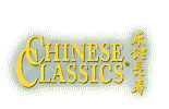 Chinese Classics