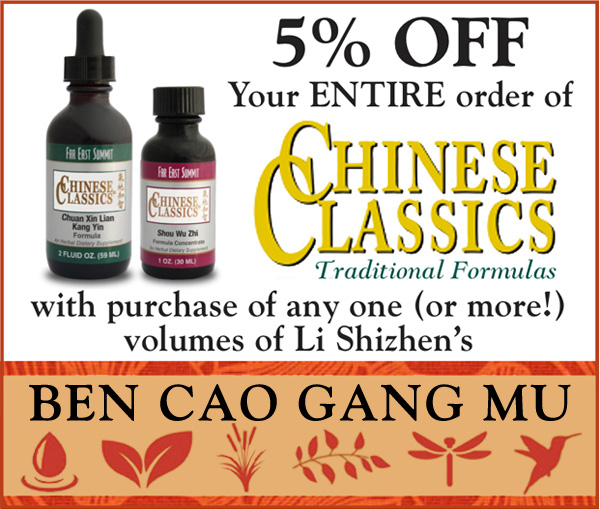 5% OFF all Chinese Classics, one time use coupon
